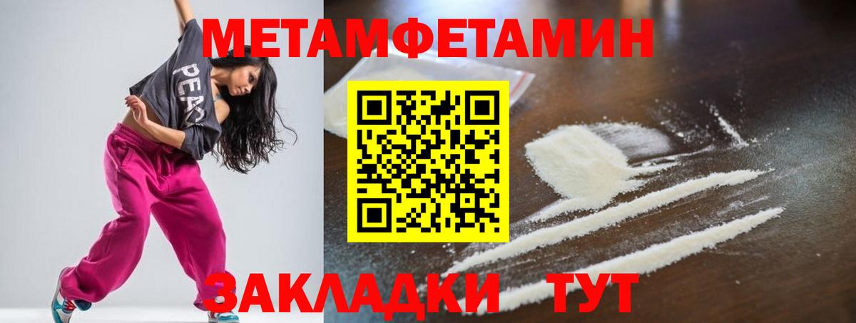 АМФ Розовый  Amphetamine  Донской  АМФЕТАМИН  Вход с VPN 
