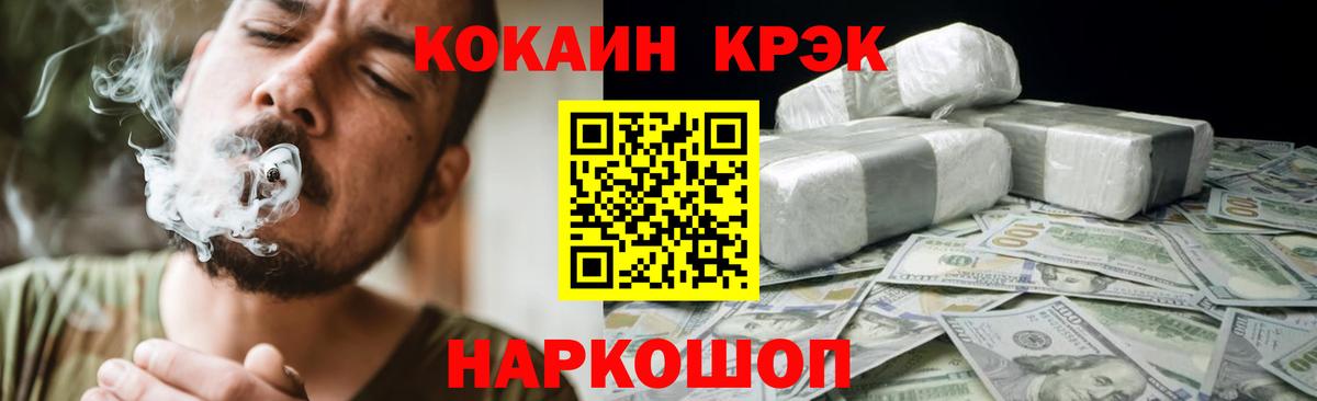 КОКАИН VHQ Донской