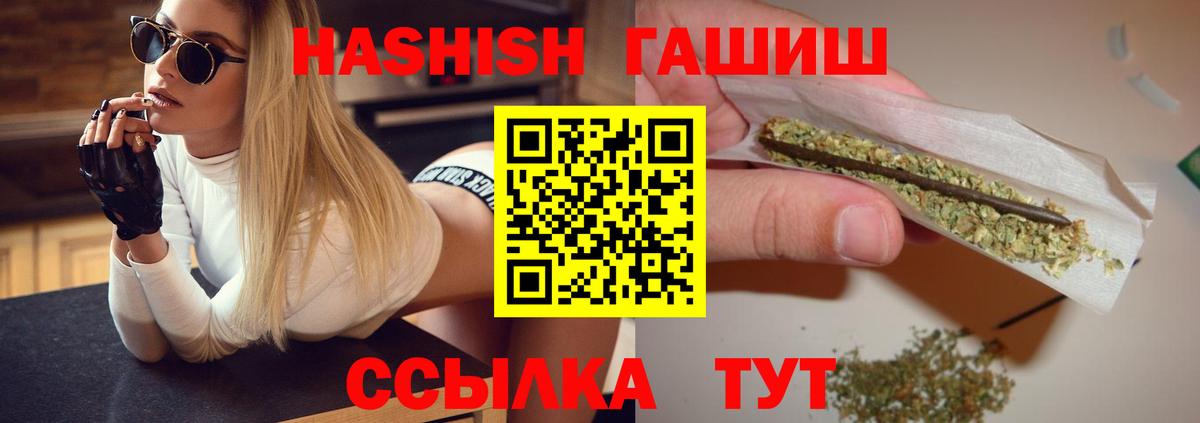 Донской  ГАШИШ хэш  Вход с VPN  ГАШИШ убойный 