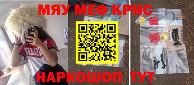 дмт Шелехов