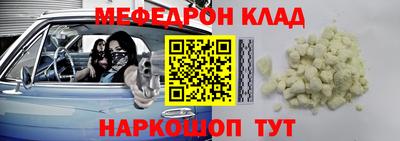 дмт Шелехов