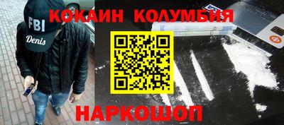 мефедрон Шебекино