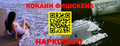 мефедрон Шебекино