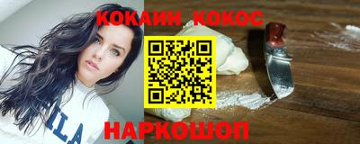 мефедрон Шебекино