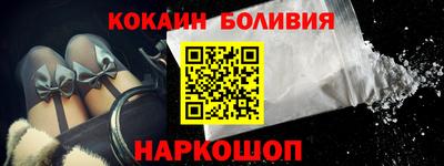 дмт Шелехов