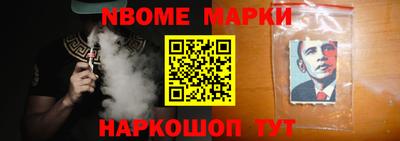 мефедрон Шебекино