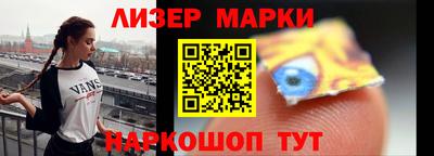 дмт Шелехов