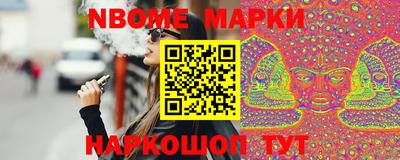 дмт Шелехов