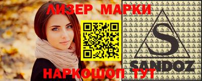 мефедрон Шебекино