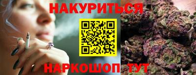 мефедрон Шебекино