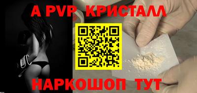 мефедрон Шебекино