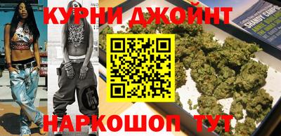 мефедрон Шебекино