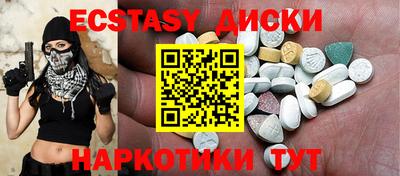 мефедрон Шебекино