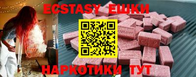 мефедрон Шебекино