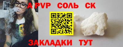 дмт Шелехов