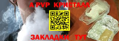 jwh Шахты