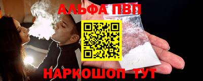 дмт Шелехов