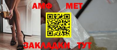 дмт Шелехов
