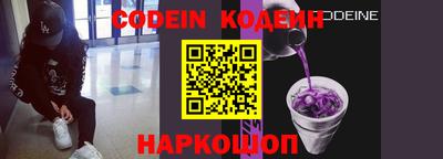 мефедрон Шебекино