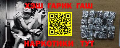 мефедрон Шебекино
