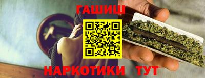 мефедрон Шебекино