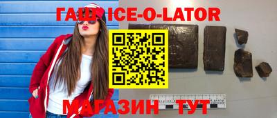 мефедрон Шебекино