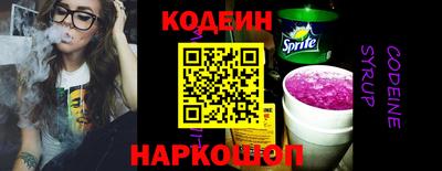 дмт Шелехов