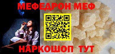 jwh Шахты