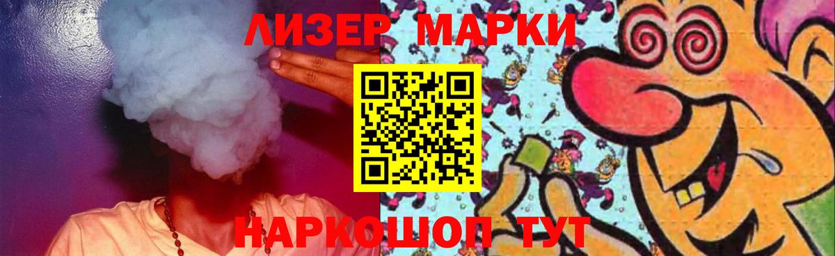 Лсд 25 экстази кислота  Лсд 25 экстази ecstasy  Вход с VPN  ЛСД экстази  Донской 