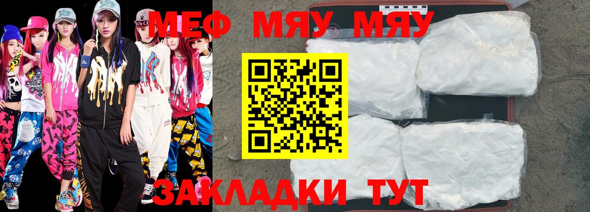 ЭКСТАЗИ  ГАШ  Вход с VPN  APVP СОЛЬ кристаллы  Донской  Меф  Кокаин  АМФЕТАМИН кристаллы  МЕФ кристаллы 